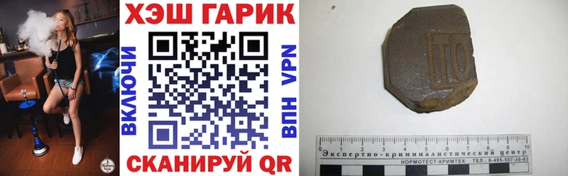 Марихуана Чита
