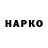 Cannafood конопля Nikolas Berquet