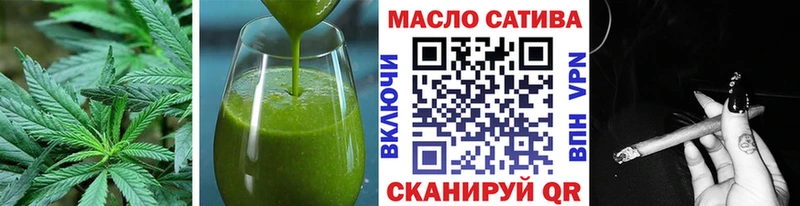 купить наркоту Чита Печенье с ТГК конопля