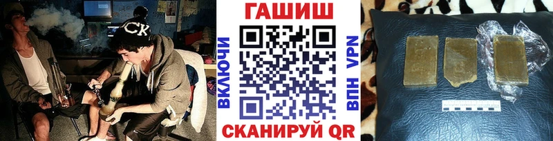 ГАШИШ Ice-O-Lator  OMG рабочий сайт  Чита  где найти  