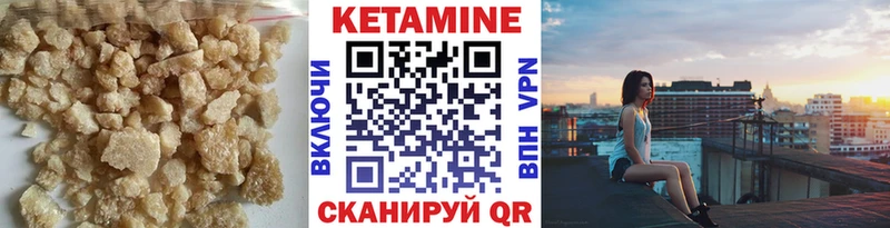 КЕТАМИН VHQ  как найти наркотики  Чита 