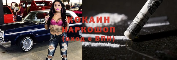 амфетамин Богданович