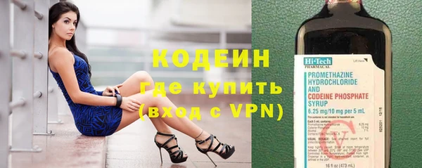 ALPHA PVP Богородск