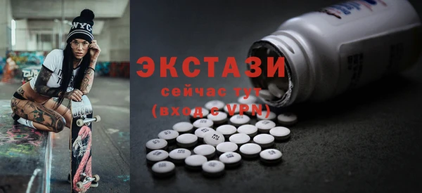 ALPHA PVP Богородск