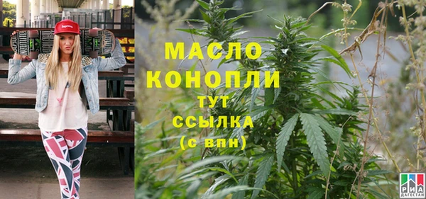 ALPHA PVP Богородск