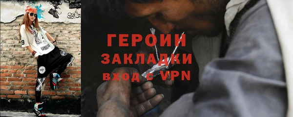 ALPHA PVP Богородск