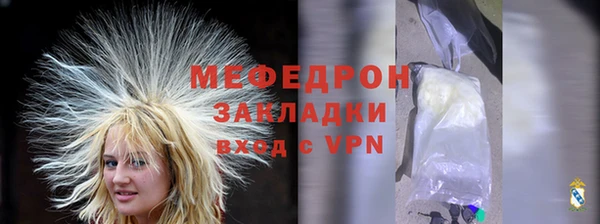 ALPHA PVP Богородск