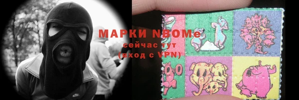 кокаин премиум Богородицк