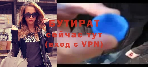 амфетамин Богданович