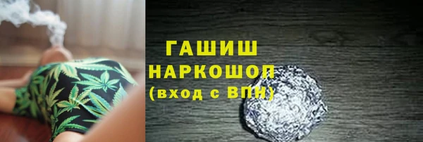 кокаин премиум Богородицк