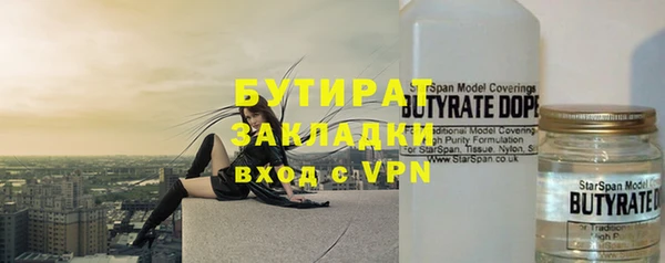 ALPHA PVP Богородск
