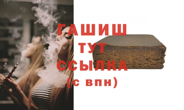 ALPHA PVP Богородск