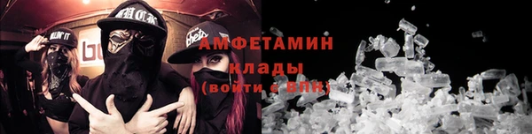 ALPHA PVP Богородск