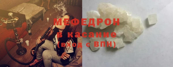 кокаин премиум Богородицк