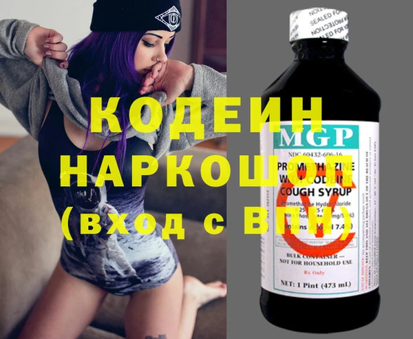 кокаин премиум Богородицк