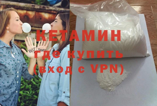 ALPHA PVP Богородск