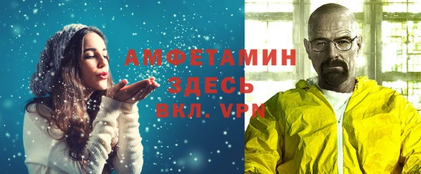 кокаин премиум Богородицк