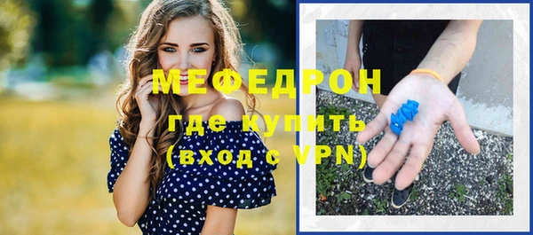 амфетамин Богданович