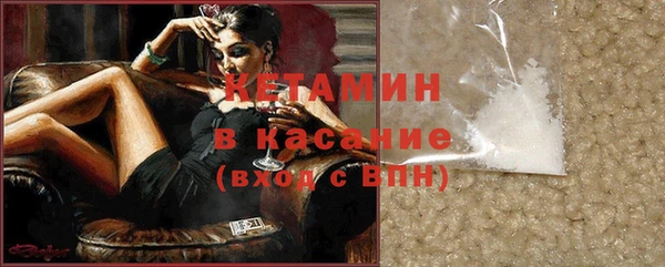 кокаин премиум Богородицк