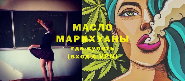 ALPHA PVP Богородск