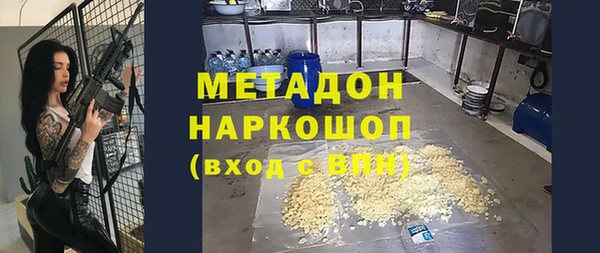кокаин премиум Богородицк