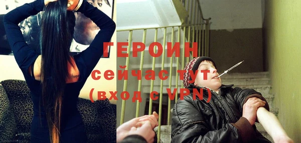 амфетамин Богданович