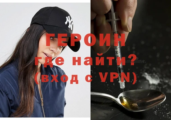 кокаин премиум Богородицк