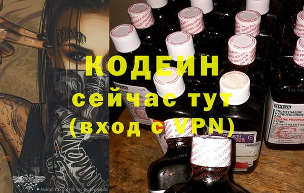 амфетамин Богданович
