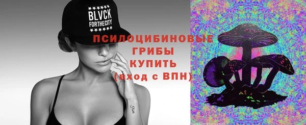 кокаин премиум Богородицк