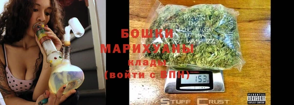ALPHA PVP Богородск