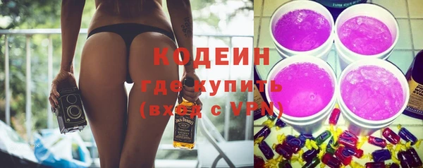ALPHA PVP Богородск