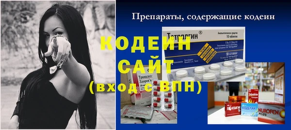 ALPHA PVP Богородск