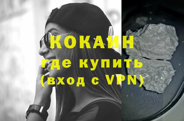 ALPHA PVP Богородск
