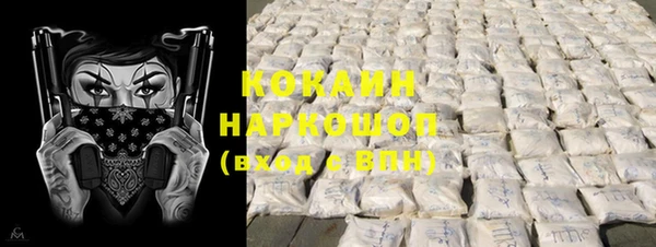 ALPHA PVP Богородск