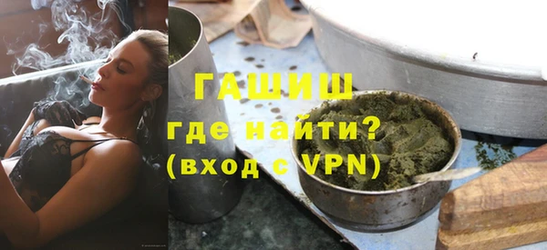 кокаин премиум Богородицк