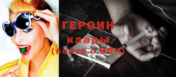 амфетамин Богданович