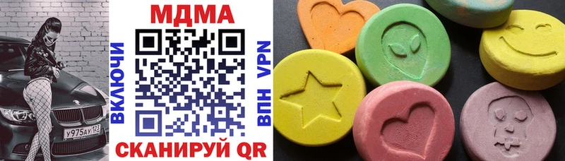 MDMA crystal  Чита 