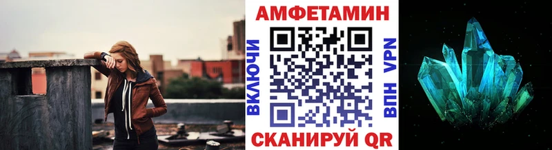 МЕТАМФЕТАМИН пудра  купить   Чита 